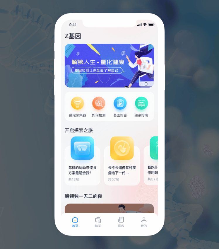拉霸LaBa360(中国区)官方网站